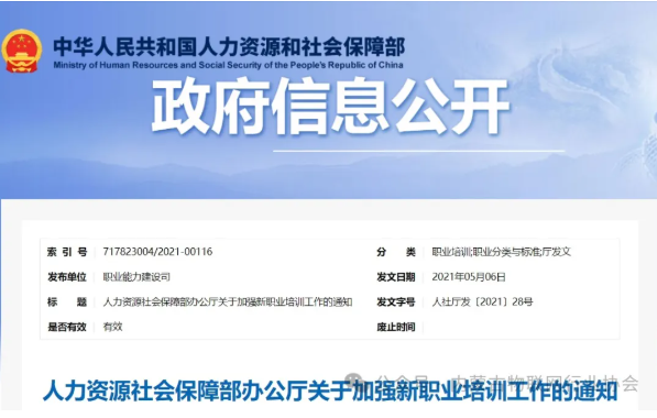 1947188104747126784.png image.png