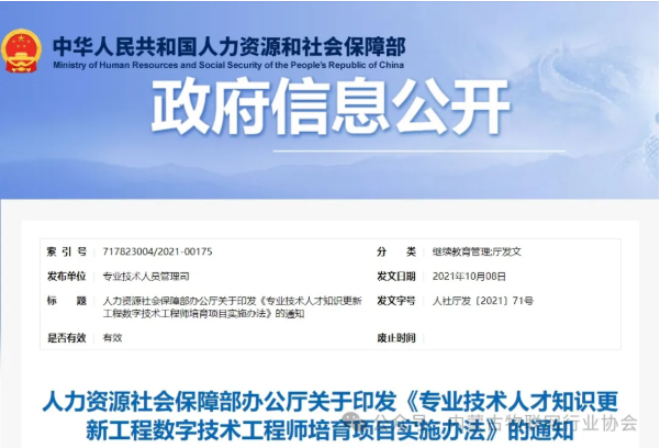 1947188469852901376.png image.png