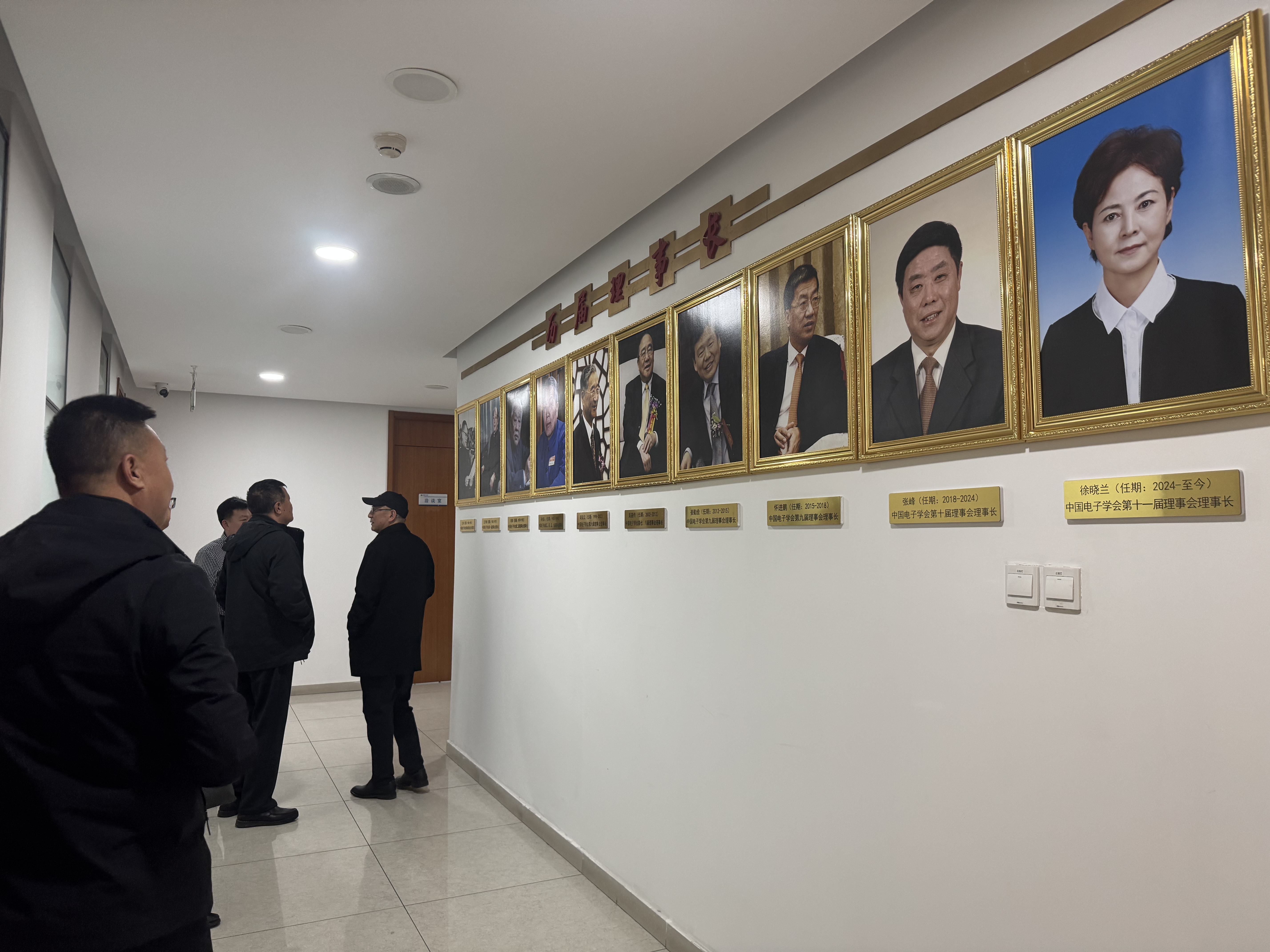 1947206926971539456.jpg 微信图片_20250317152121.jpg